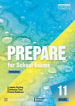 Prepare for School Exams. Grade 11. Workbook