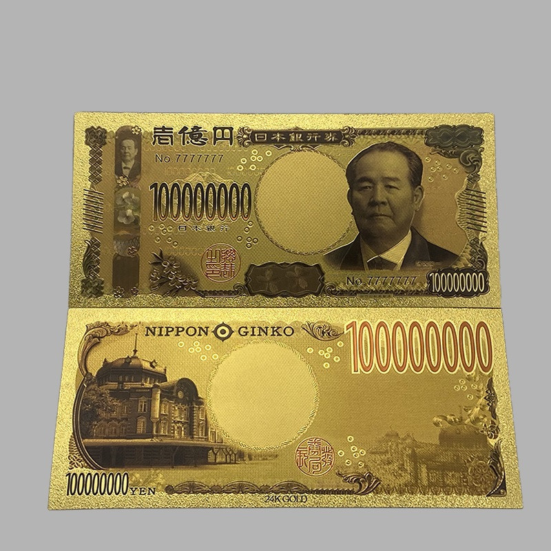 Золота колекційна банкнота 100 мільйонів японських іен. (золота фольга), фото 1