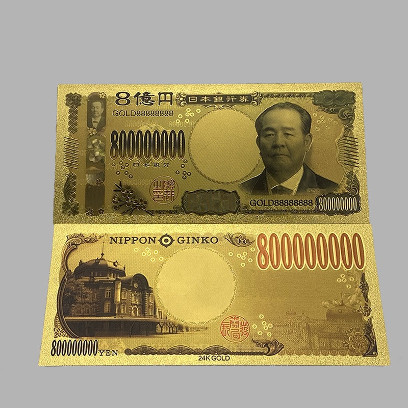 Золота колекційна банкнота 800 мільйонів японських іен. (золота фольга), фото 1
