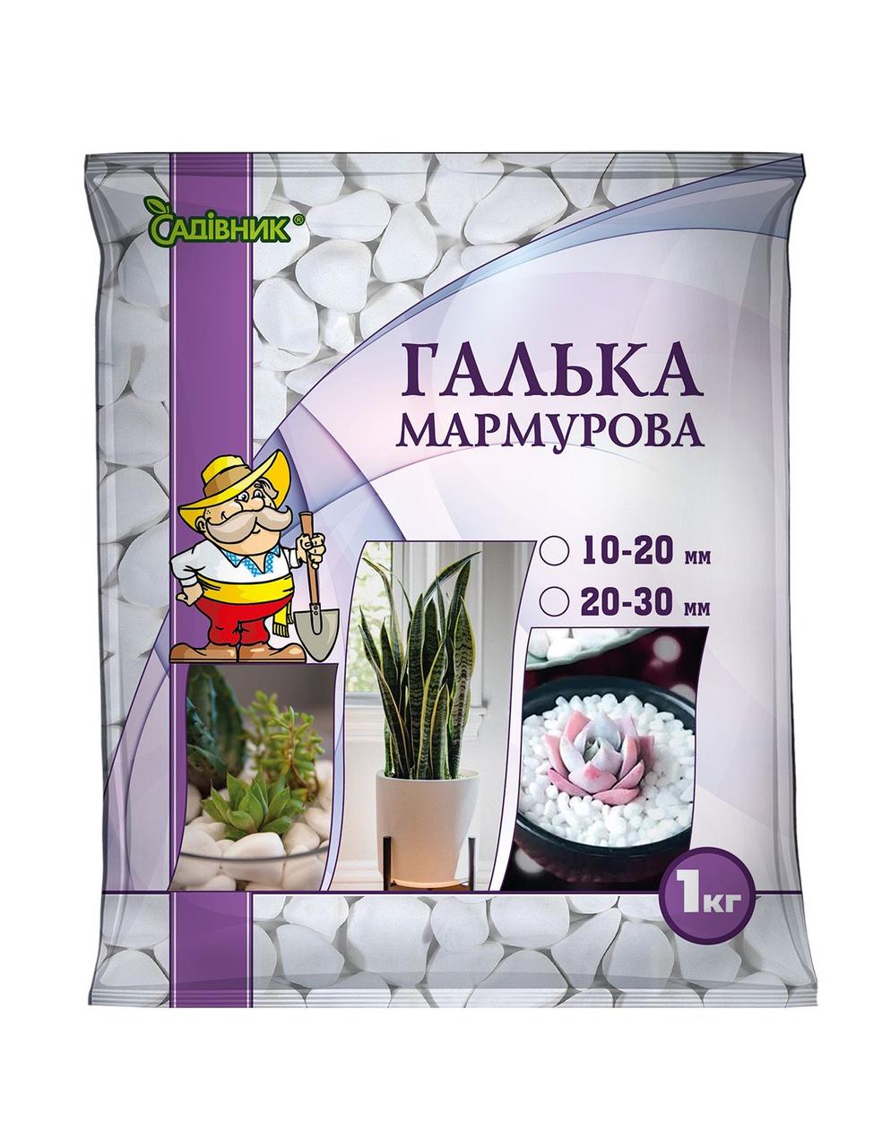 Галька мармурова 1 кг Садівник, фото 1