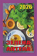 Календар відривний настінний на 2026 рік видавництво Гриф