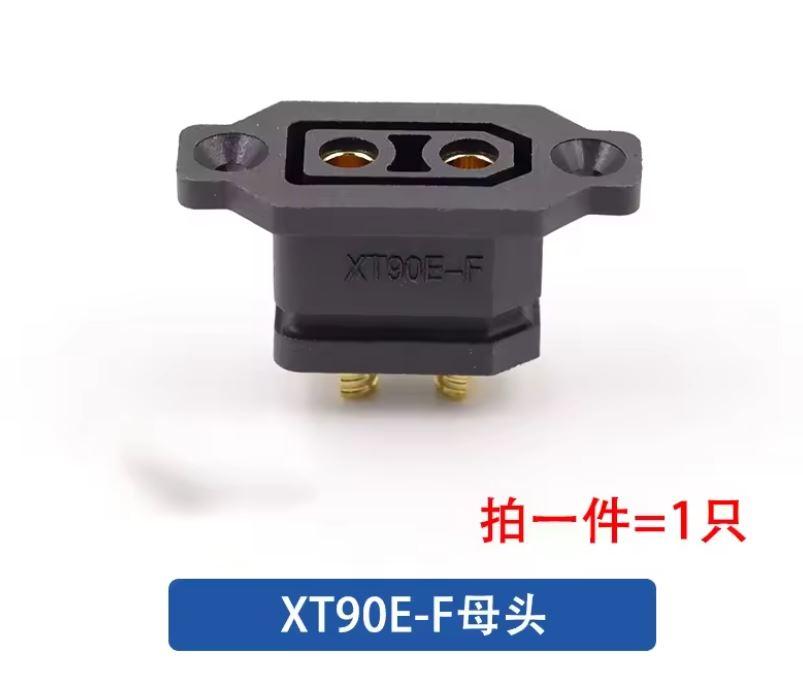 Роз'єм ХT90E-F XT90 мама для RC Lipo батареї автомобілів fpv дронів літаків, фото 1