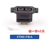 Роз'єм ХT90E-F XT90 мама для RC Lipo батареї автомобілів fpv дронів літаків