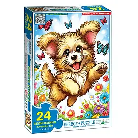 Гра-пазл на 24 елементів "Веселе цуценя", КФІ, розмір одного пазла 7-10см.