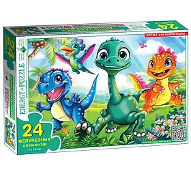 Гра-пазл на 24 елементів "Динозаврики", КФІ, розмір одного пазла 7-10см.