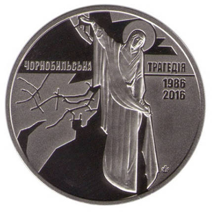 Пам`ятна медаль НБУ "30 років Чорнобильської катастрофи", фото 2