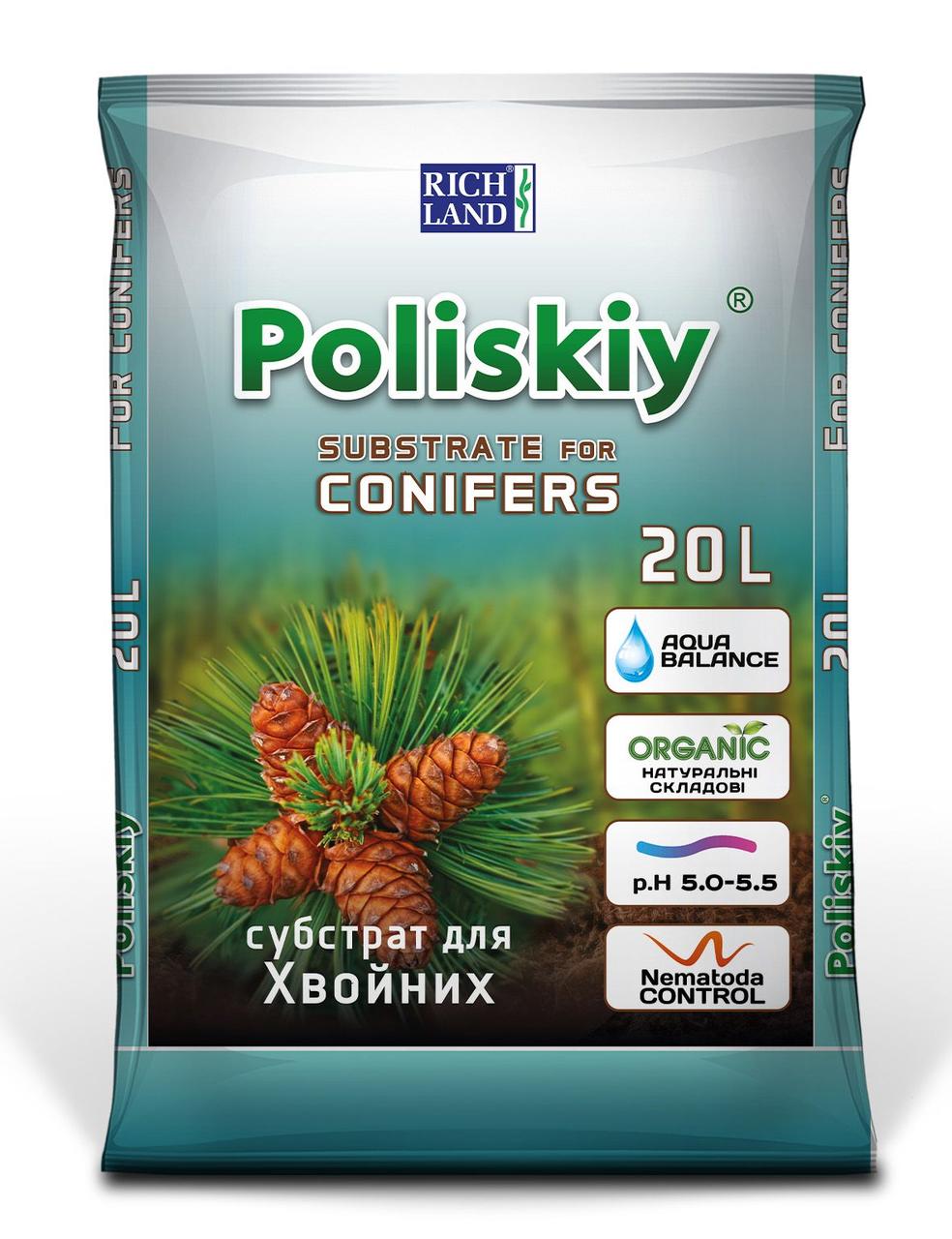 Поліський 20л для хвойних, фото 1