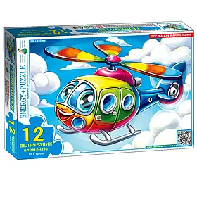 Гра-пазл на 12 елементів "Гелікоптер", КФІ, розмір одного пазла 12-10см.