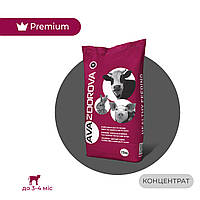 БМВД Концентрат для кормления телят AVA ZDOROVA ВРХ PRO AminoMax 30%. Упаковка 25 кг