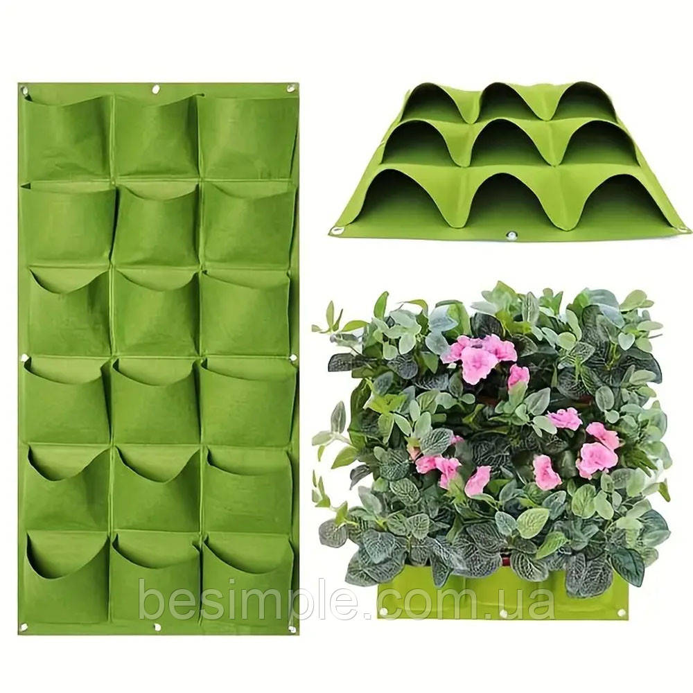 Висячі горщики з тканини на 18 кишень 102х52см / Підвісний мішок для рослин / Kашпо для рослин, фото 1