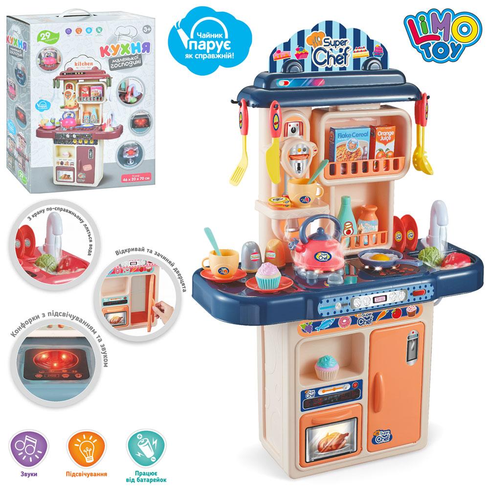 Кухня маленької господині Limo Toy 16854А 28 предметів 70(В)х46х20 см, фото 1