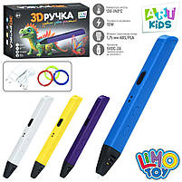 3D ручка Limo Toy AK 0012 Синя 17 см, фото 2