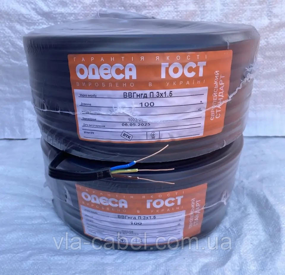 Кабель провід моноліт ВВГ-нг П 3х1.5 плоский Одеса ГОСТ ЄС (бухта 100м), фото 1
