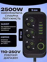 Мережевий фільтр 2 метри 3 розетки + 4 USB+Type-C чорний (LS-B7F09U), фото 4