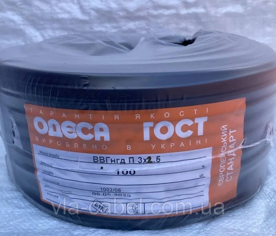 Кабель провід моноліт ВВГ-нг П 3х2.5 плоский Одеса ГОСТ ЄС (бухта 100м), фото 1