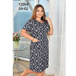Жіночий халат на змійці "Вискоза" Розміри: 54,56,58,60,62 (49218)
