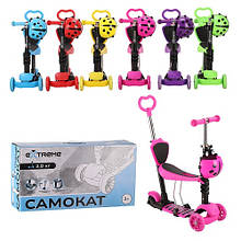 Самокат 3 в 1 з батьківською ручкою 3-х коліс. SC20139 PU колеса зі світлом mix 5 кольорів