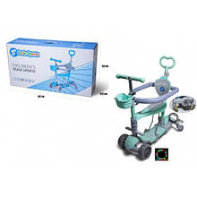 Самокат 5 в 1 Scale Sports Smart Full М'ятний з Бортиком підсвіткою і музикою бат.ручка