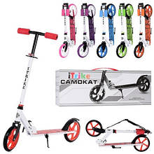 Самокат міський SR 2-010-4-2 метал 2колПУ200мм кермо90-100см підніжка30-10см