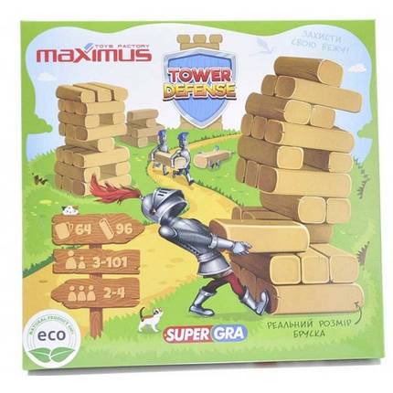 Настільна гра TOWER DEFENSE арт.5472 сімейна гра 64 картки 96 брусків еко деревоТММаксимус, фото 1