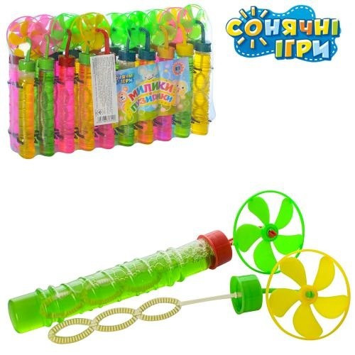 Мильні бульбашки Вітрячок 113B 16см 20шт(мікс кольорів) в дисплеї 25-16-4 5см