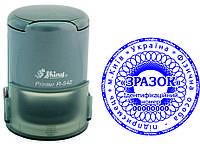 Печать для ФЛП,Физическое лицо-предприниматель цена с оснасткой Shiny R-542