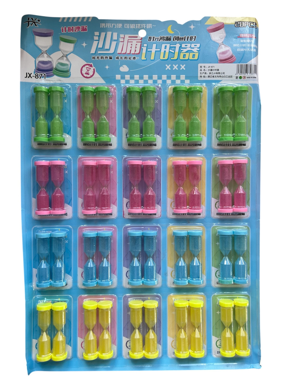 Песочні годинники по 2 штуки в наборі на планшеті, фото 1