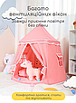 Вігвам для дітей у формі замку, фото 2