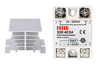 Комплект: Твердотельное реле SSR-40DA с радиатором