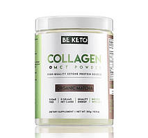 BeKeto KETO Collagen Organic Matcha + MCT / Кето-колаген матча органік + олія МСТ 300 г