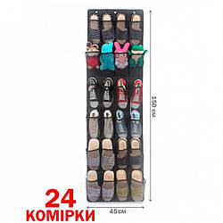 Сумка для зберігання взуття над дверима настінний органайзер для взуття 24 відділення Чорний