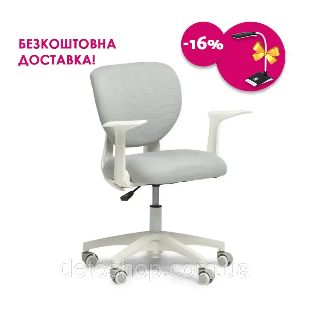 Дитяче крісло Fundesk Buono Grey з підлокітниками