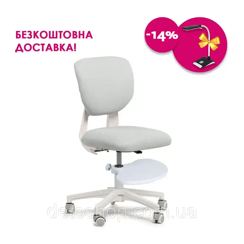 Дитяче крісло Fundesk Buono Grey + підставка для ніг