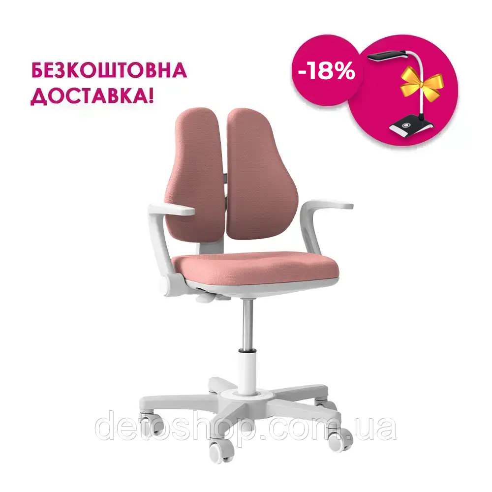 Дитяче ергономічне крісло Fundesk Mente Pink з підлокітниками