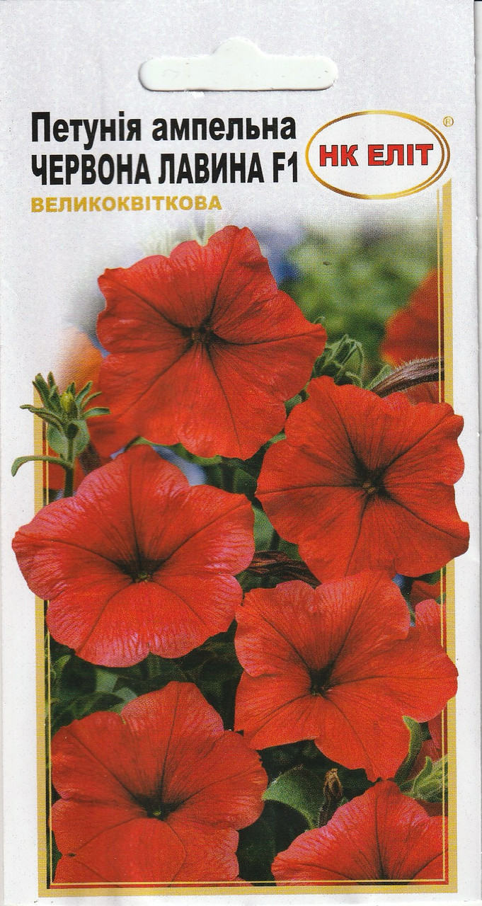 Насіння квітів Петунія ампельна Червона лавина F1 10 шт. НК Еліт, фото 1