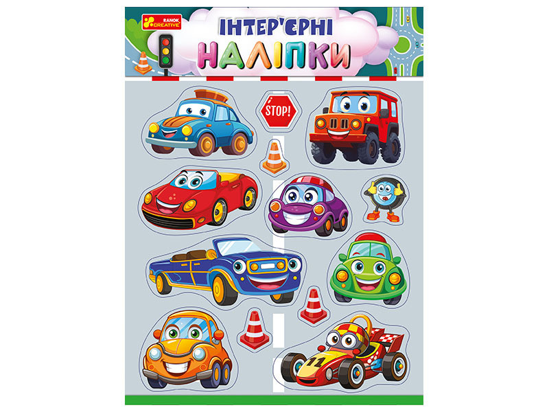 Автомобілі, фото 1