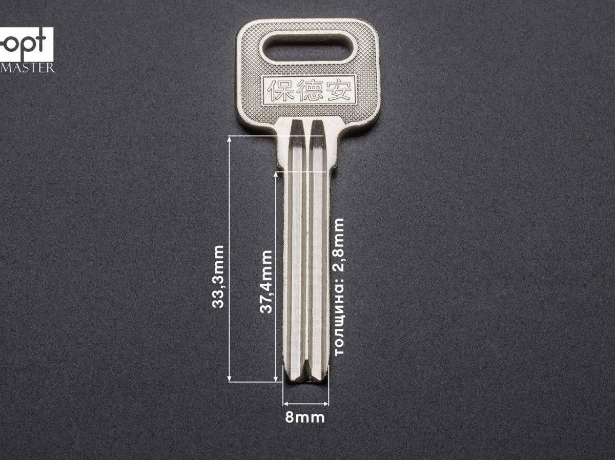 Заготовка ключа BAODEAN напівкруглий PAN-PAN 8 мм (латунь), фото 1