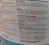 Клей Forbo Eurocol 528 Eurostar Allround 13 кг - для вінілової плитки, кварцвінілу, LVT покриттів, фото 4