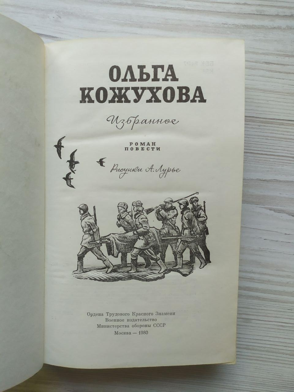 Product image preview