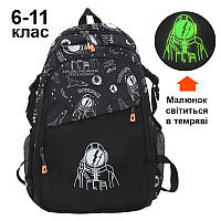 Світиться в темряві шкільний рюкзак "Космонавт" для хлопчика 5, 6, 7+ клас, стильний рюкзак молодіжний в школу для підлітків