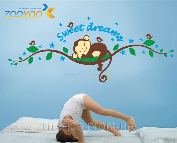 Наклейки на стену "Обезьянка " Sweet Dreams" (лист25*70см) длина 1метр
