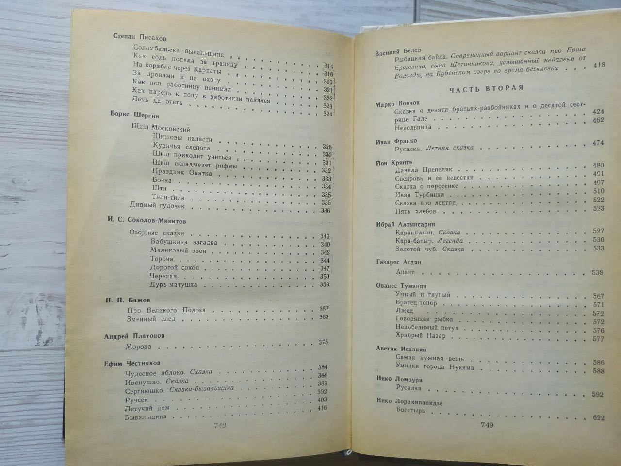 Product image preview