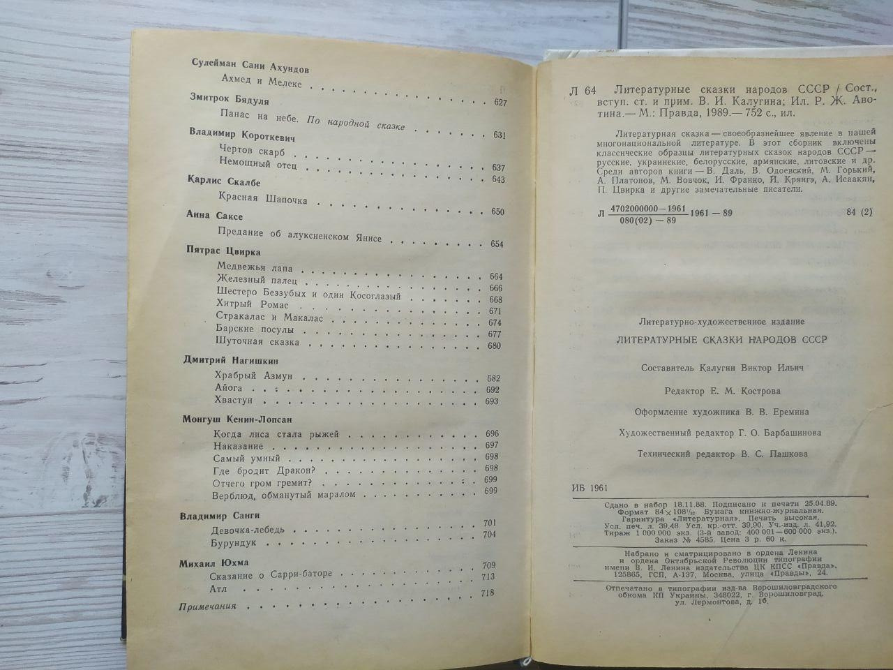 Product image preview