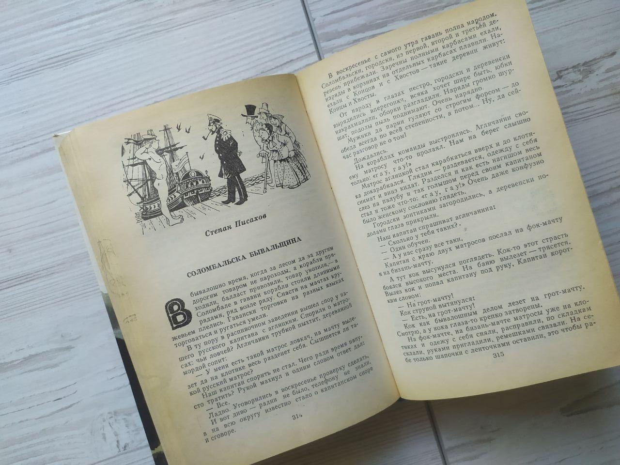 Product image preview