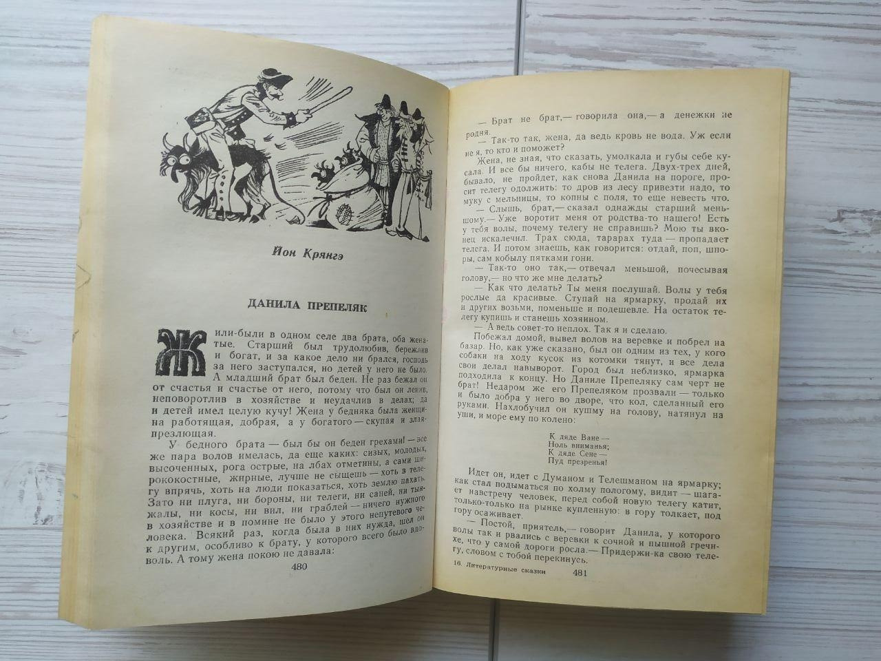 Product image preview