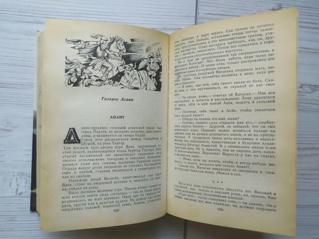 Product image preview