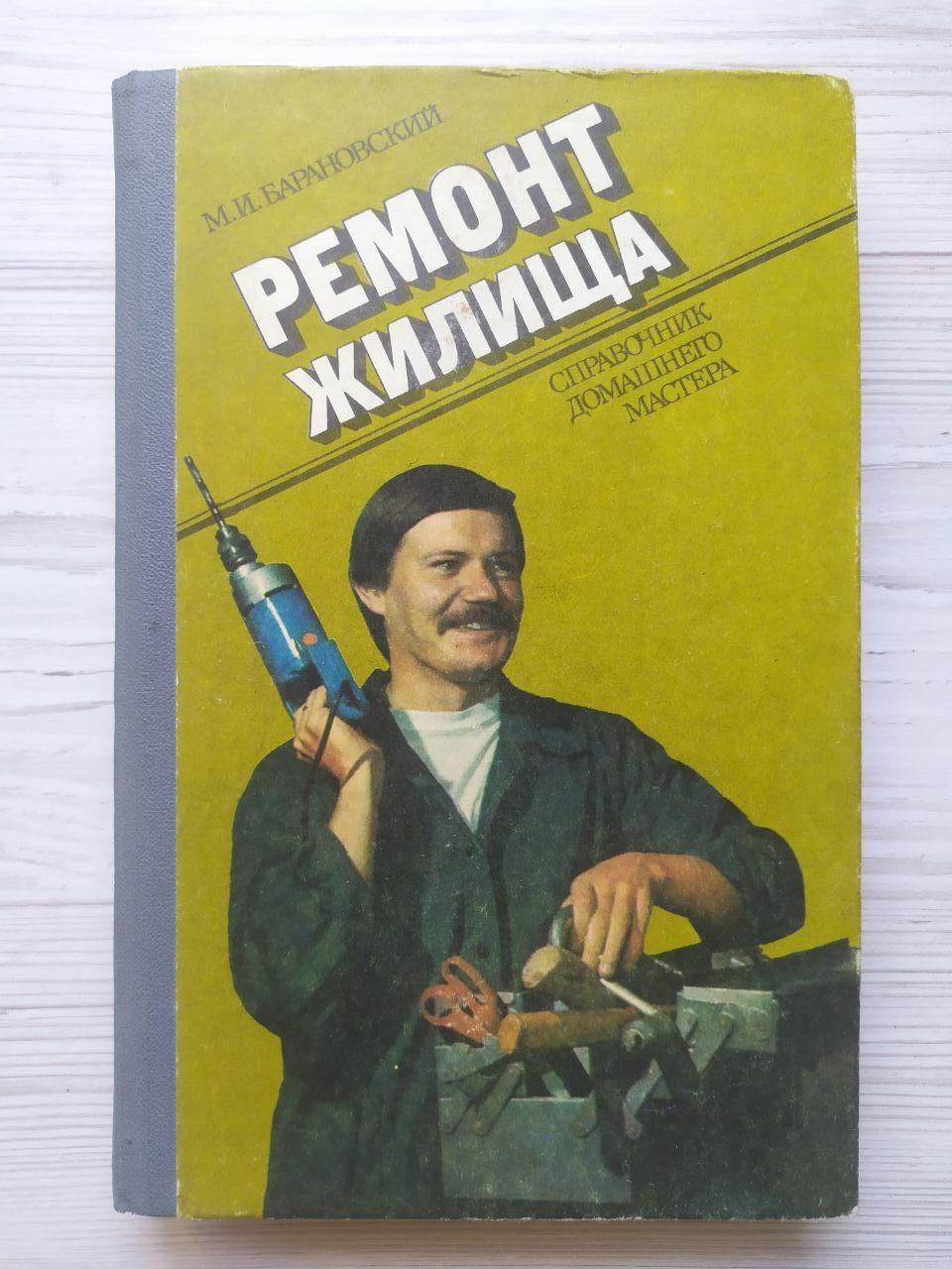 Product image preview