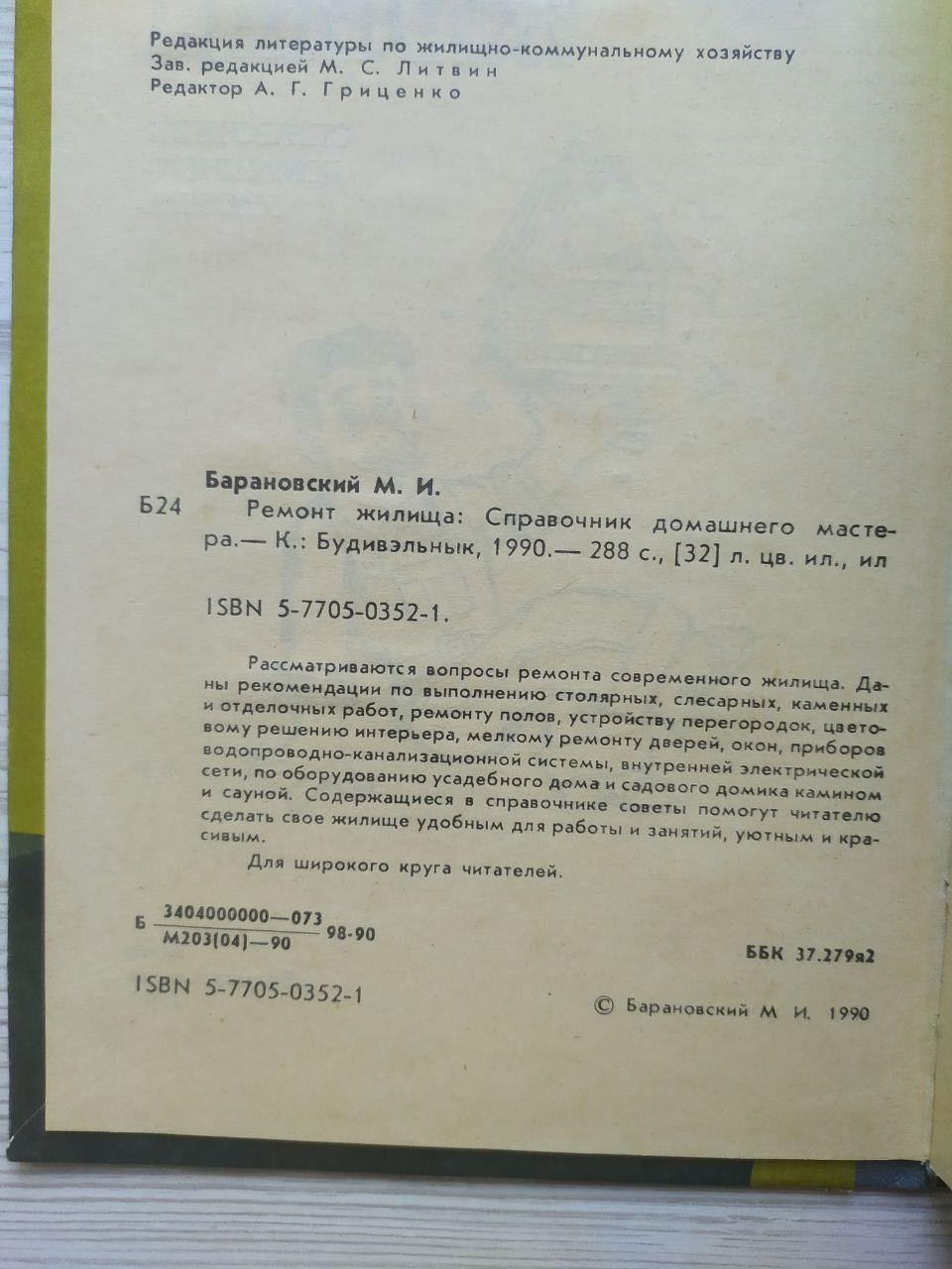 Product image preview