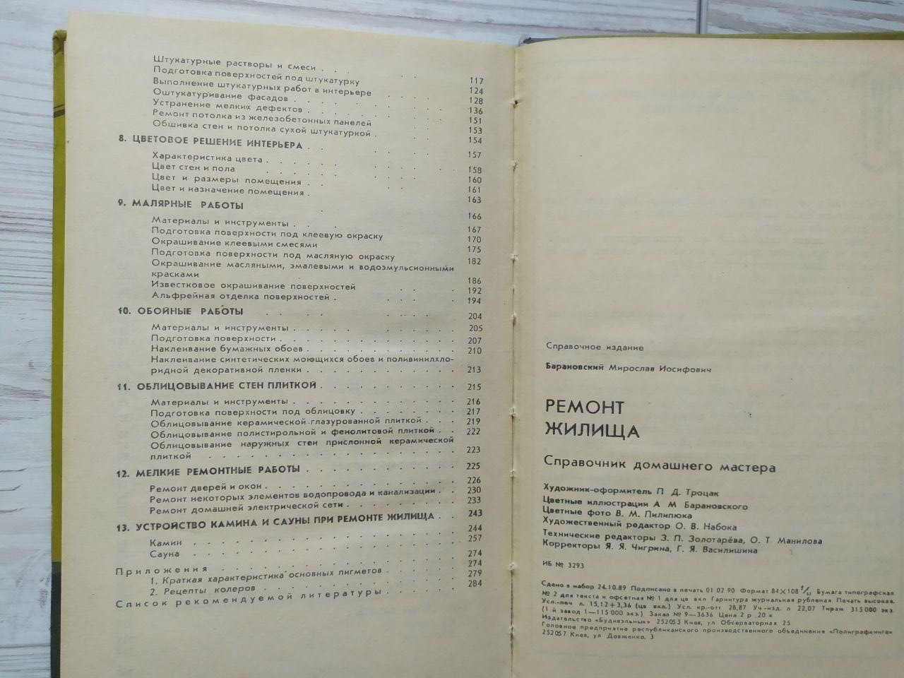 Product image preview