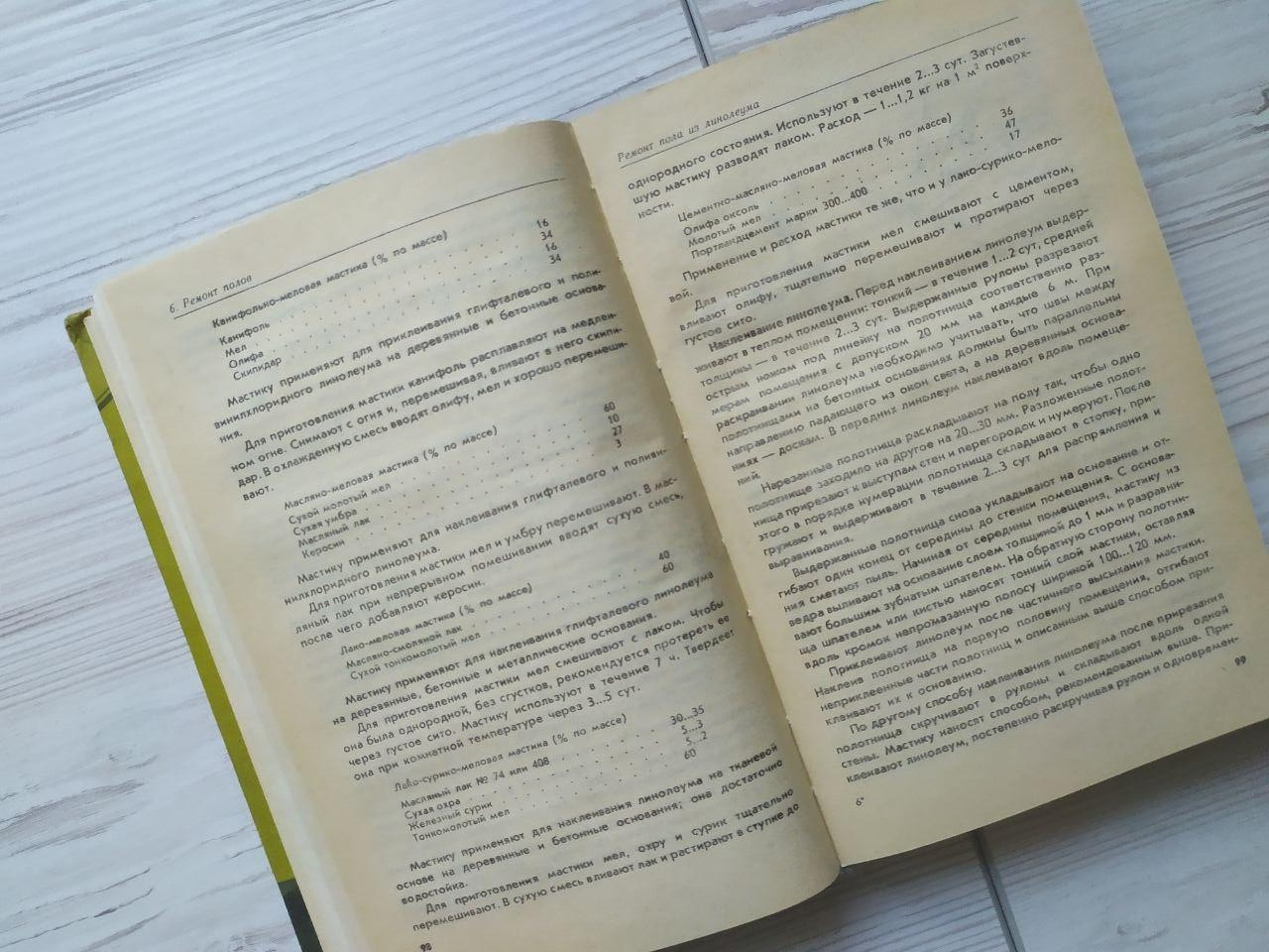 Product image preview